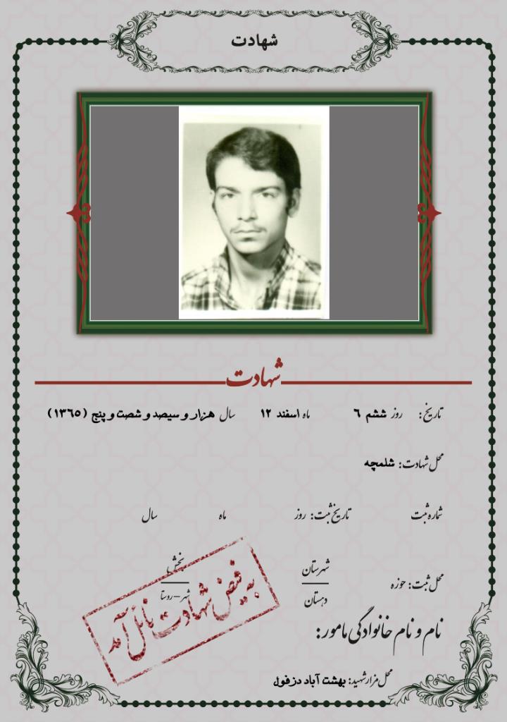 فاقد تصویر